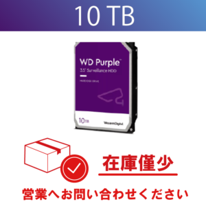 10TB在庫僅少