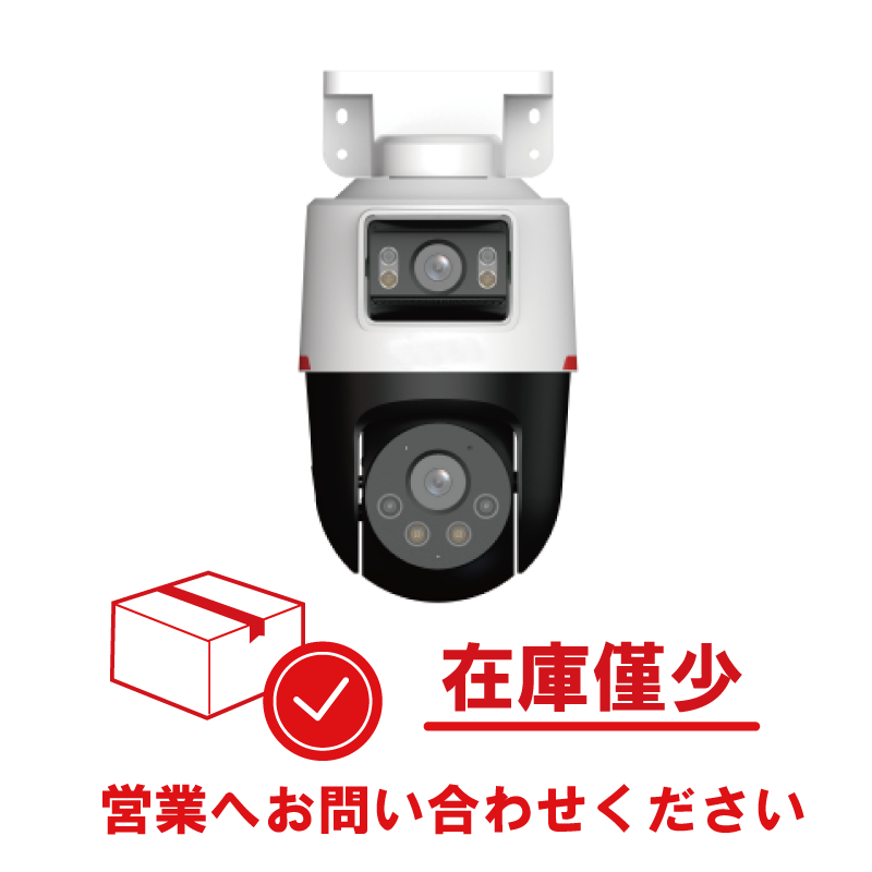 I-31》NDM2248PT2W-AIC<br>2M+2M 3.6mm 2眼AIカラーPTカメラ スピーカー・マイク内蔵
