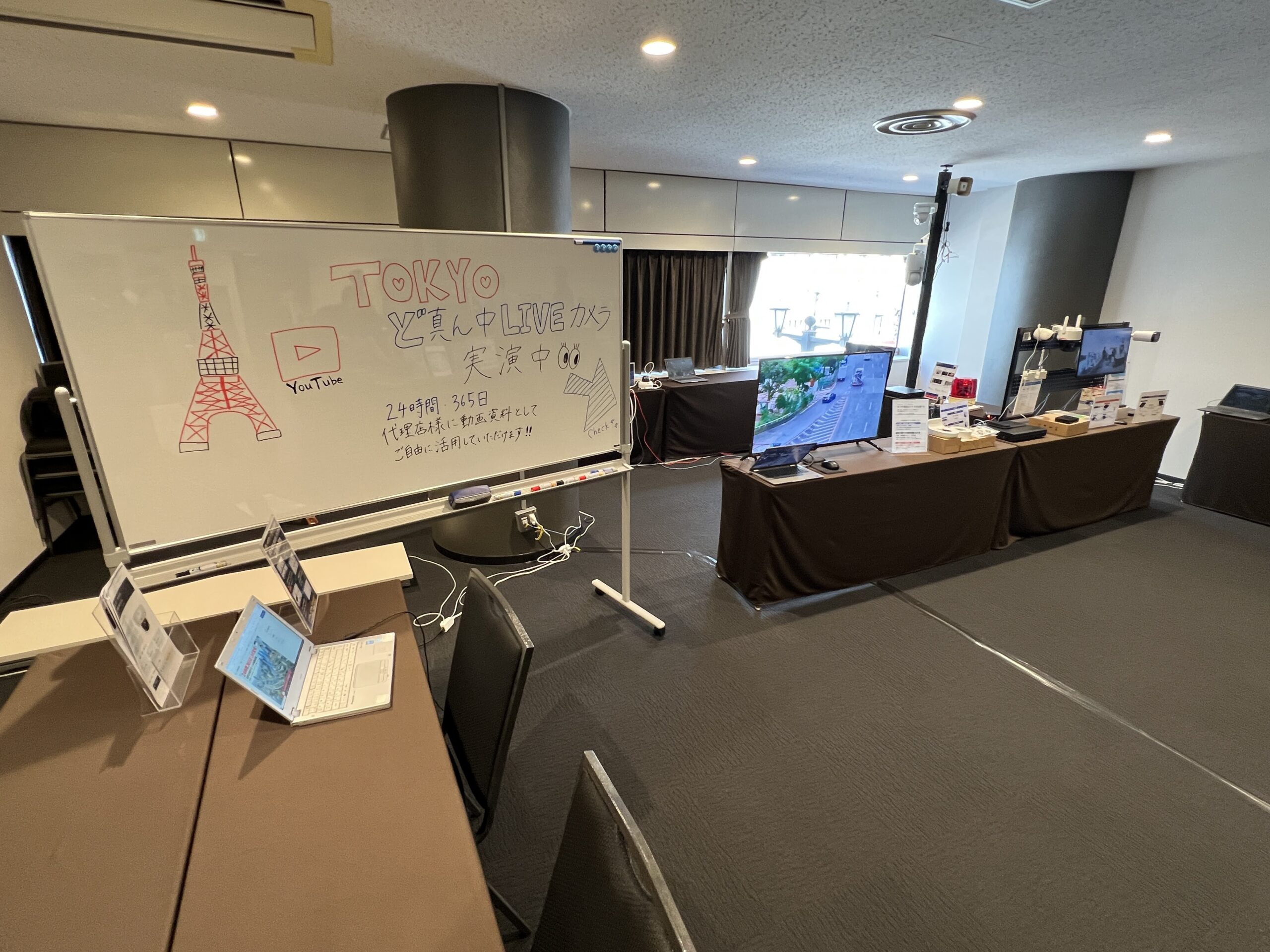 IPS展示会2026広島の様子