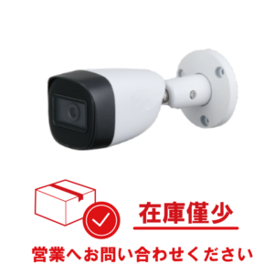 IPS-HDCVR5200-2C-2.8在庫僅少