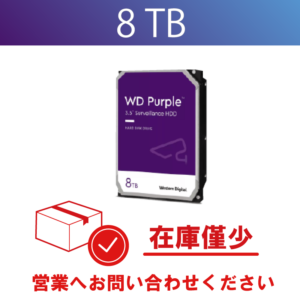 HDD8TB在庫僅