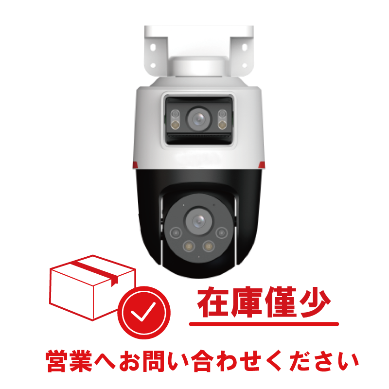I-31》NDM2248PT2W-AIC<br>2M+2M 3.6mm 2眼AIカラーPTカメラ スピーカー・マイク内蔵