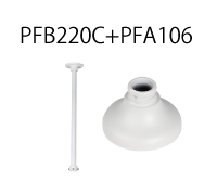 accessory-PFB220C+PFA106