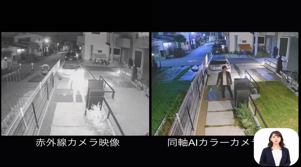 IPS 同軸AIカラーカメラ赤外線カメラとの比較映像