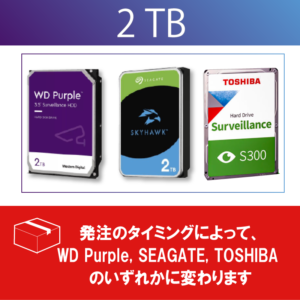 HDD 2TB