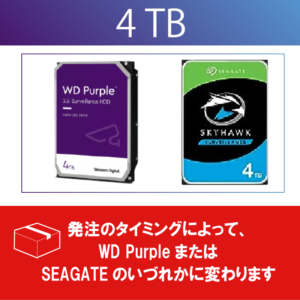 ４RB HDD 発注のタイミングでWD PupleまたはSEAGATE,になります